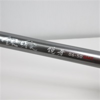 ２１銀狼鋭牙０６－５０ＳＭＴ